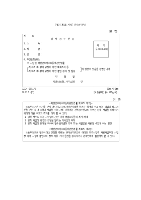 서식 제9호_검사공무원증